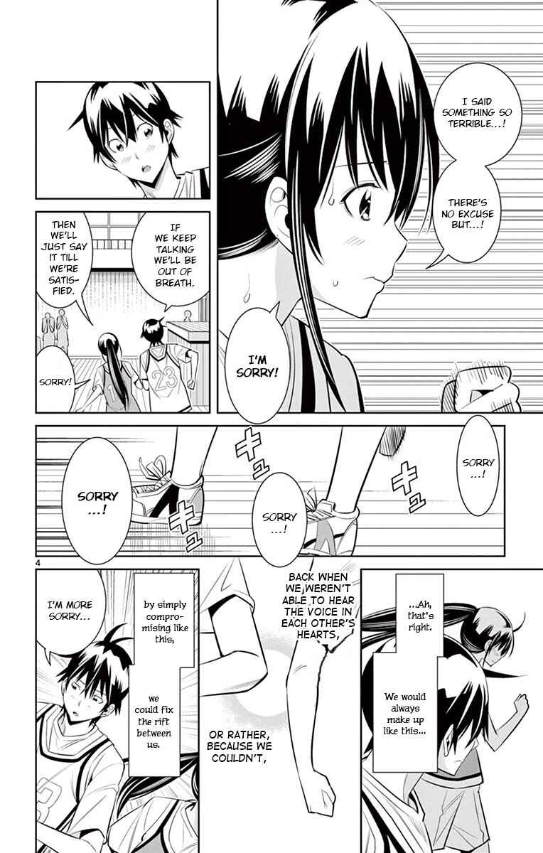 Page 4 Chapter 31 Fureru to Kikoeru