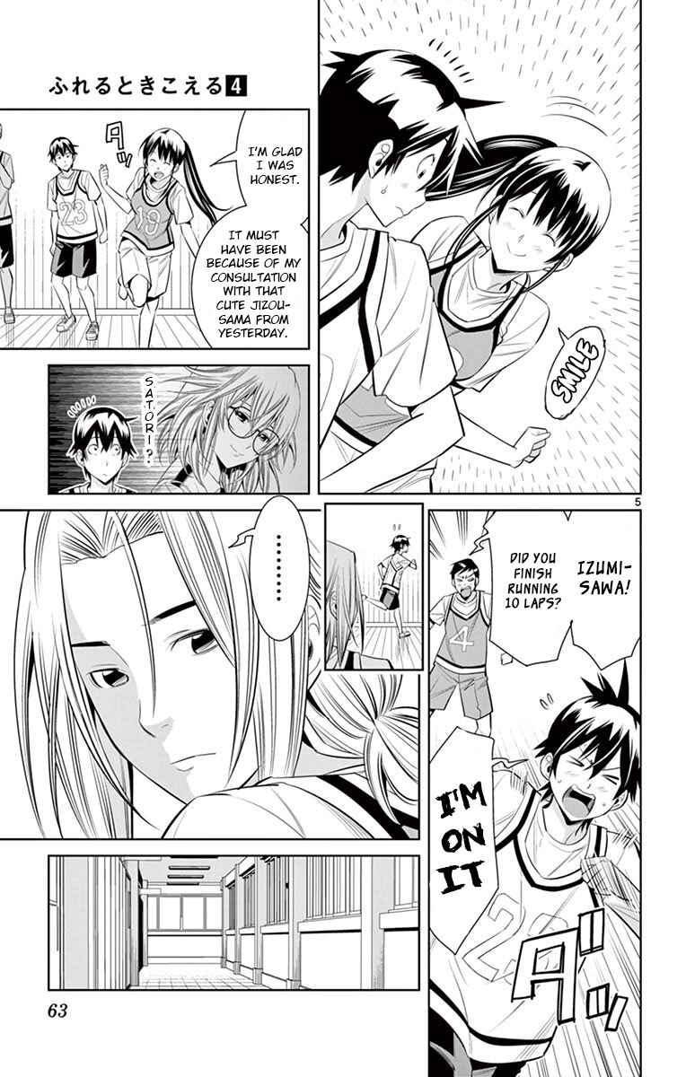 Page 5 Chapter 31 Fureru to Kikoeru
