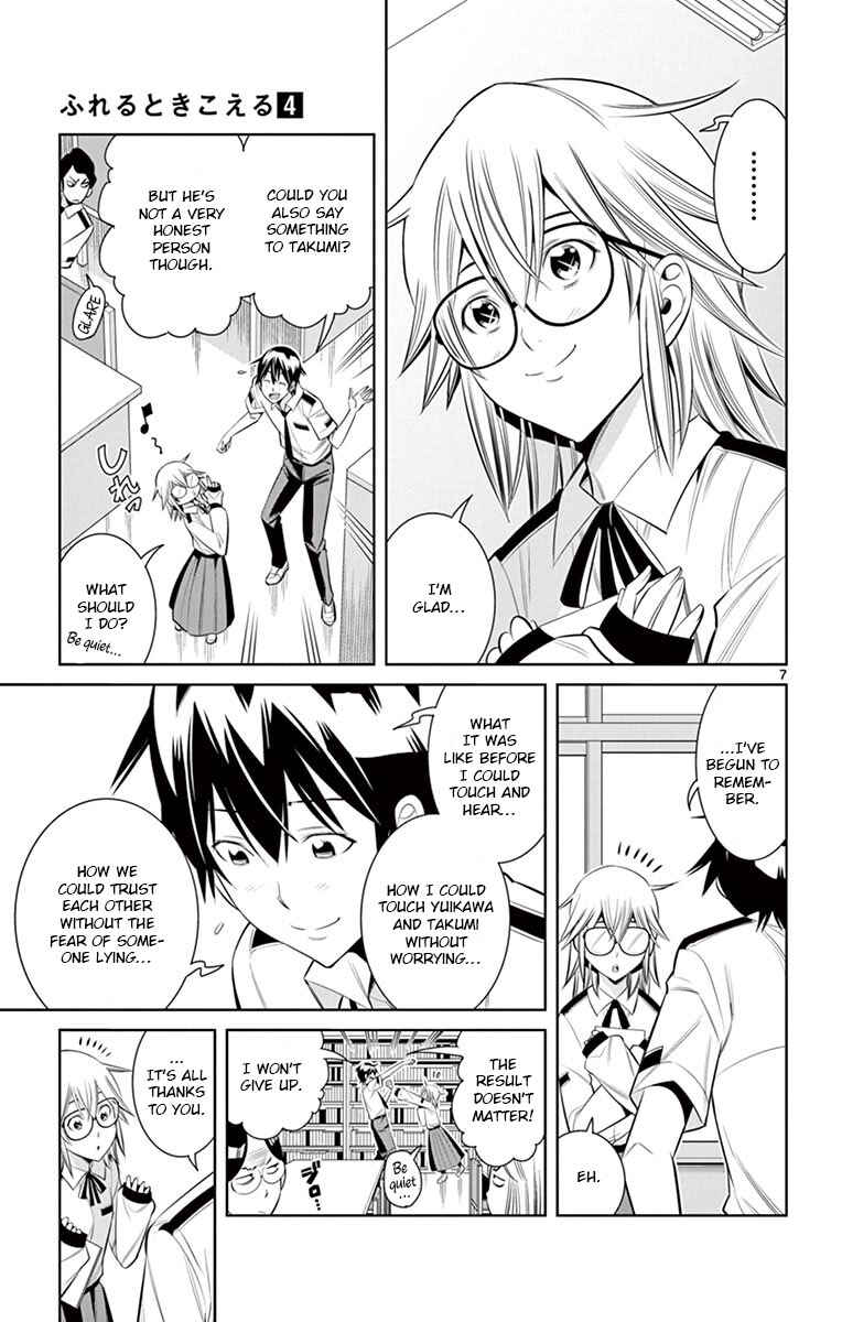 Page 7 Chapter 31 Fureru to Kikoeru
