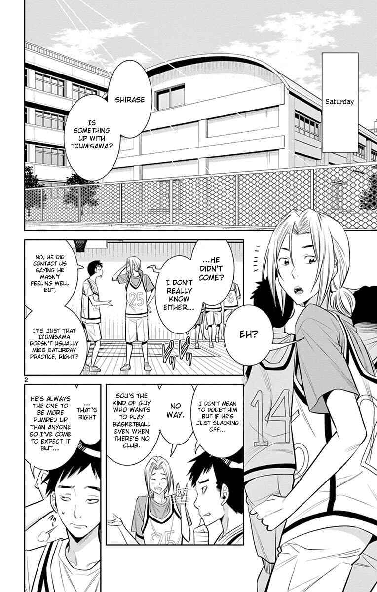 Page 4 Chapter 15 Fureru to Kikoeru