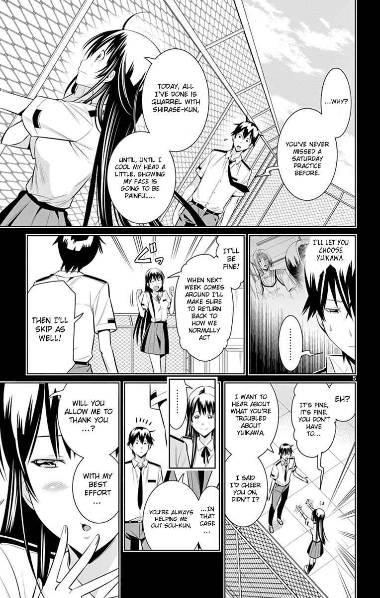 Page 7 Chapter 15 Fureru to Kikoeru