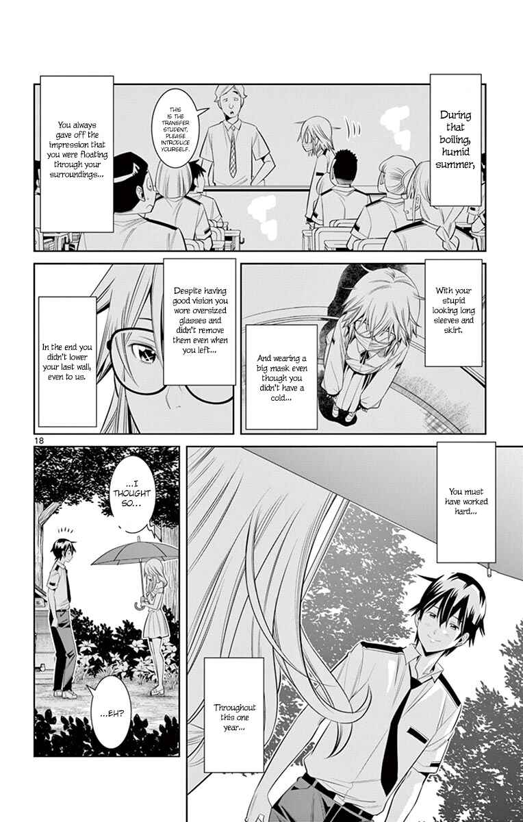 Page 18 Chapter 37 Fureru to Kikoeru