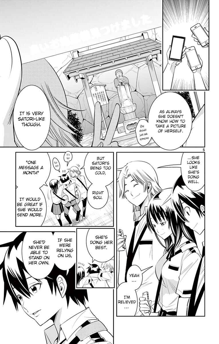 Page 5 Chapter 37 Fureru to Kikoeru
