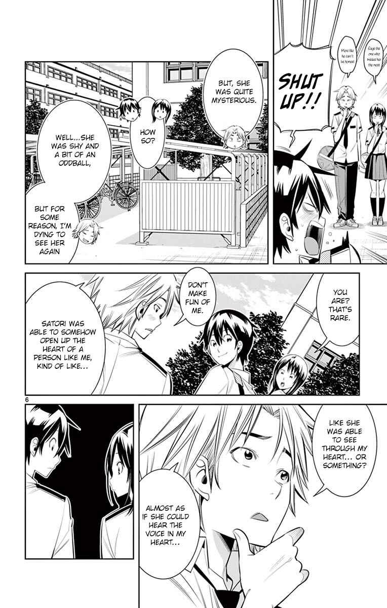 Page 6 Chapter 37 Fureru to Kikoeru