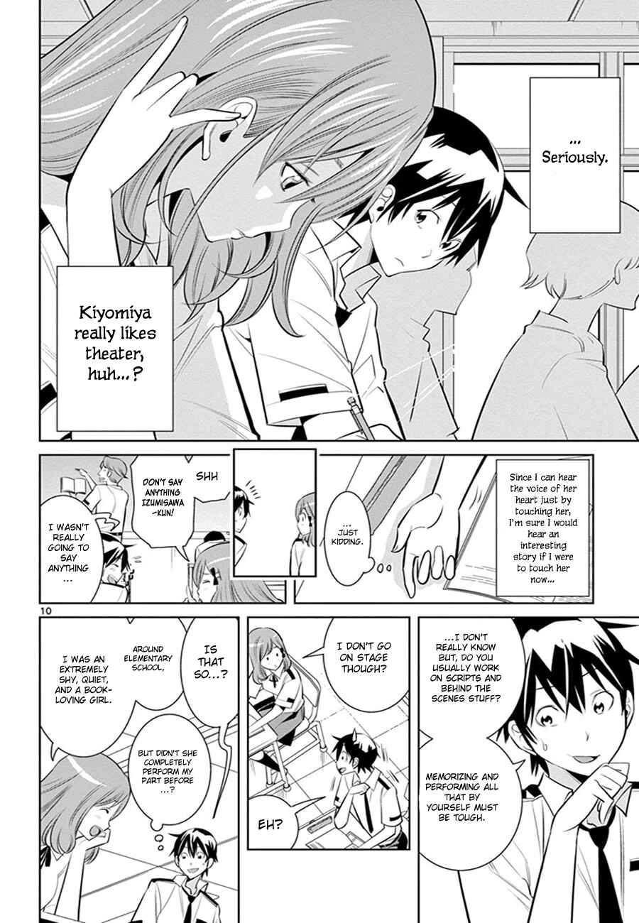 Page 12 Chapter 10 Fureru to Kikoeru