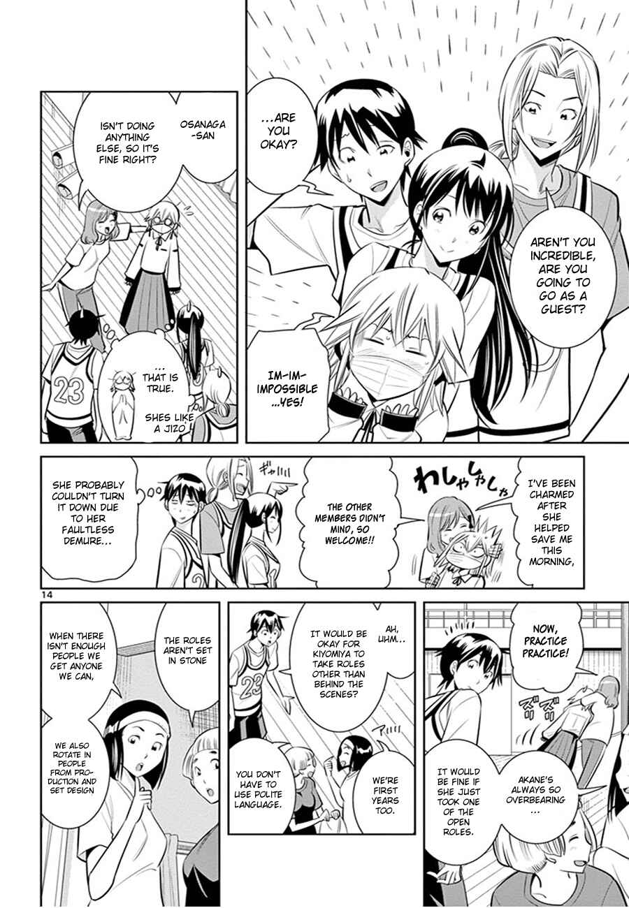Page 16 Chapter 10 Fureru to Kikoeru