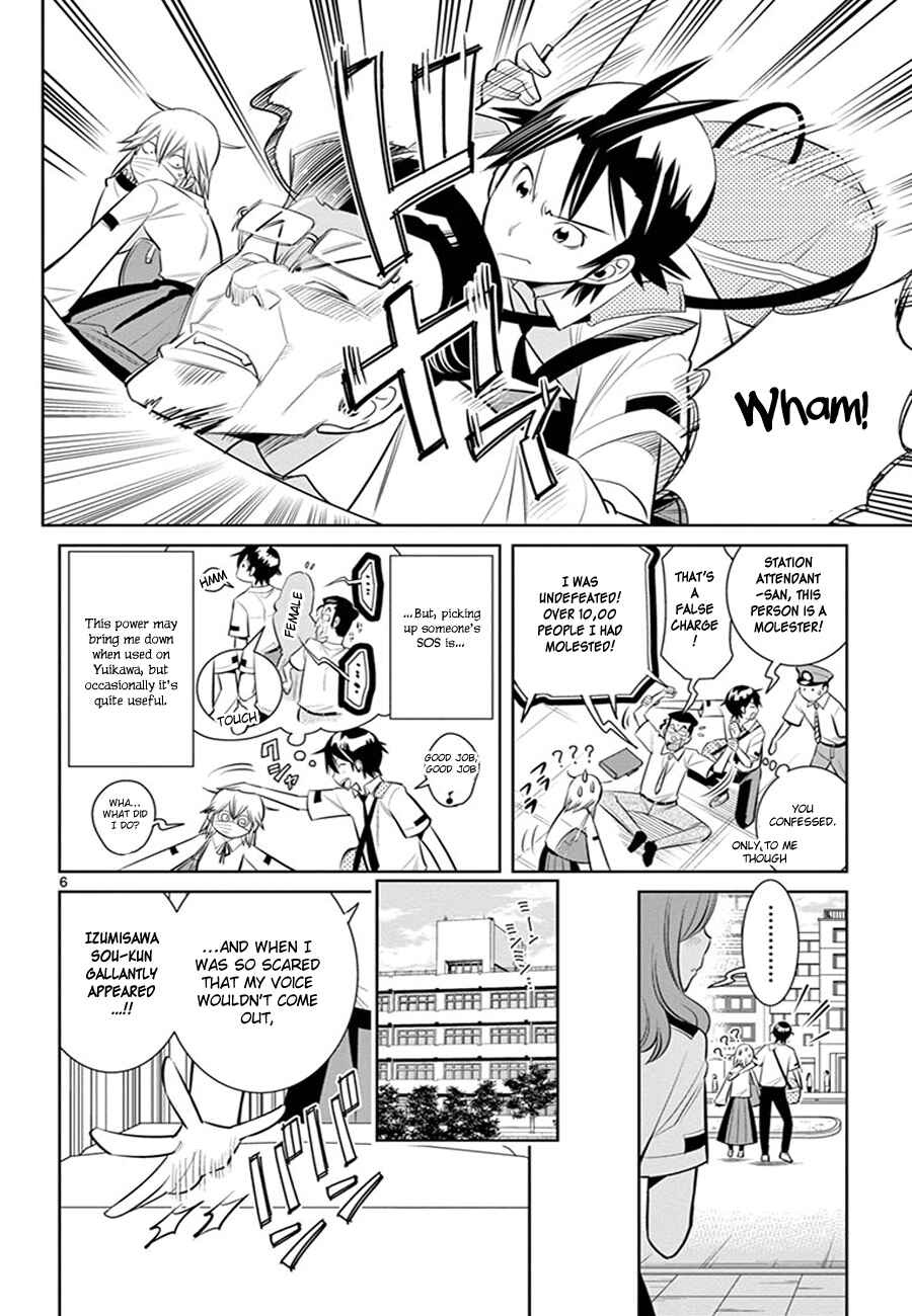 Page 8 Chapter 10 Fureru to Kikoeru