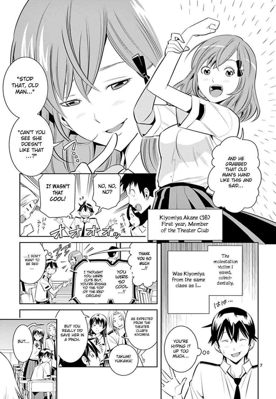 Page 9 Chapter 10 Fureru to Kikoeru
