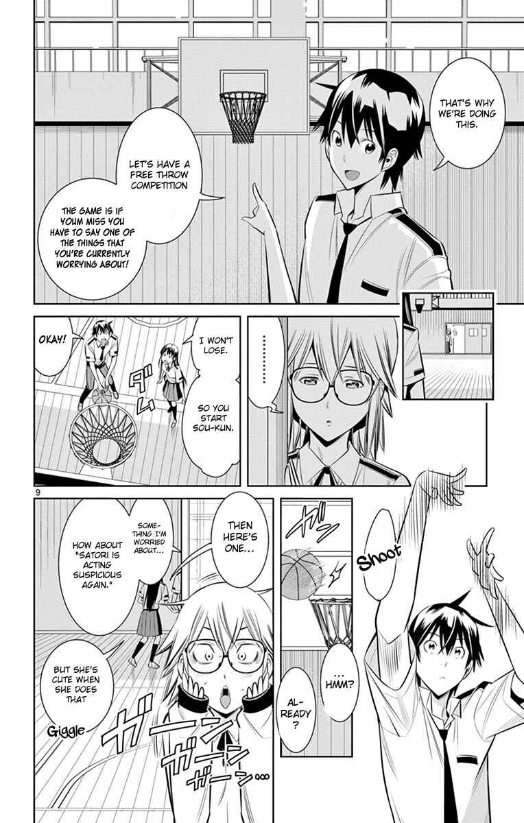 Page 14 Chapter 14 Fureru to Kikoeru
