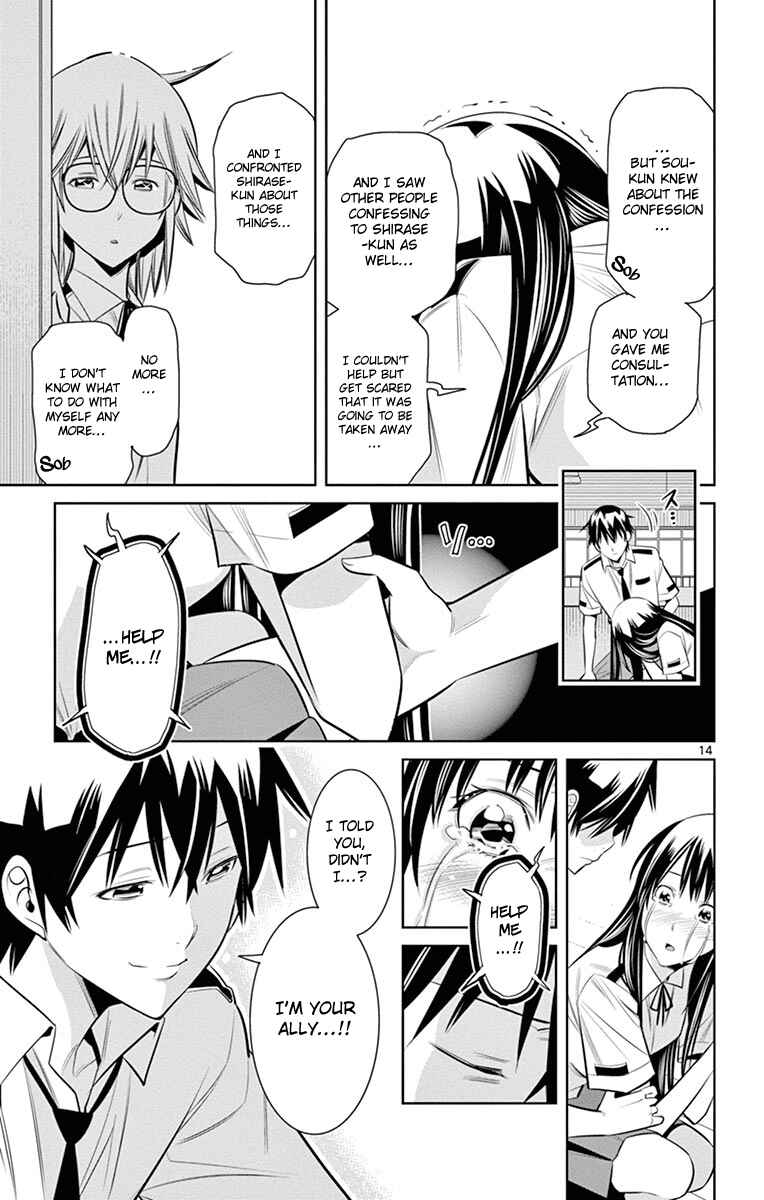 Page 19 Chapter 14 Fureru to Kikoeru