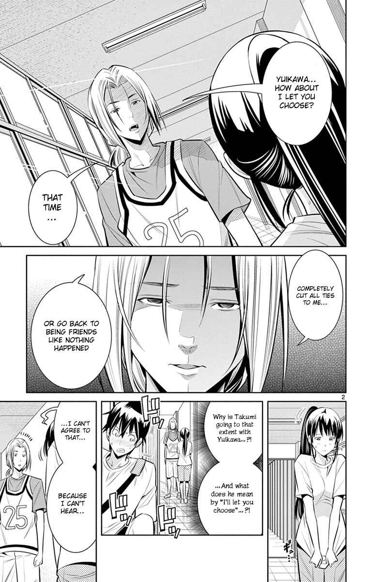 Page 7 Chapter 14 Fureru to Kikoeru