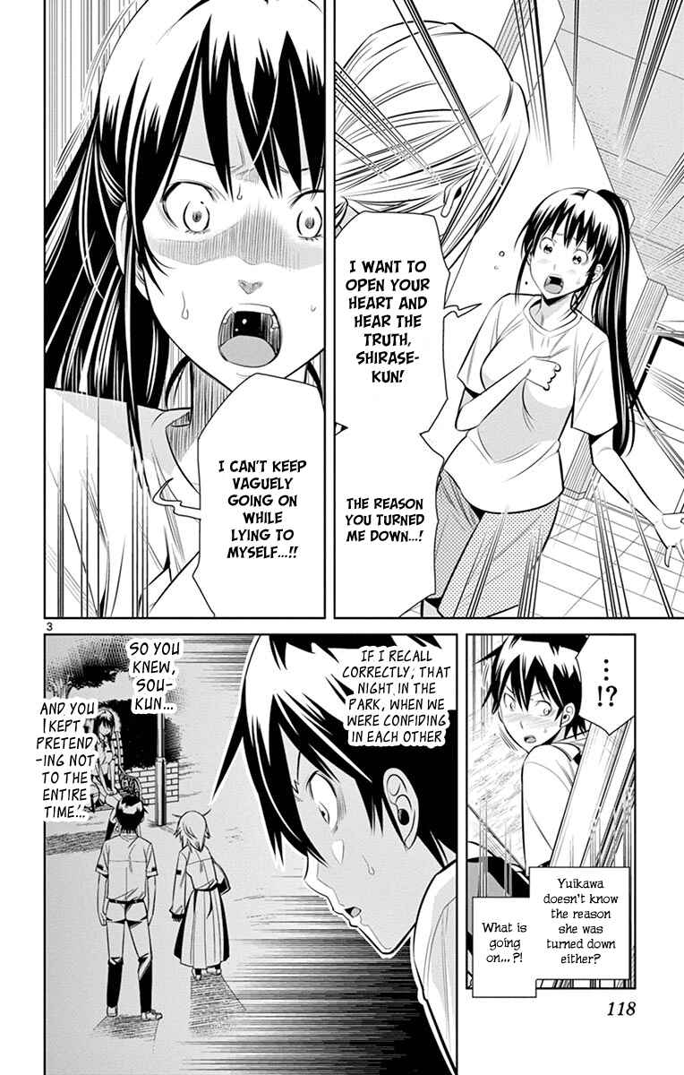 Page 8 Chapter 14 Fureru to Kikoeru