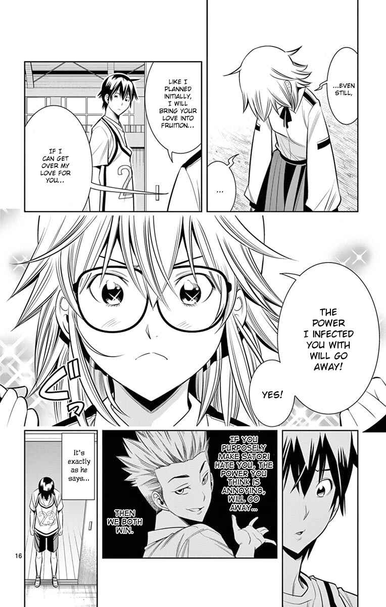 Page 17 Chapter 27 Fureru to Kikoeru