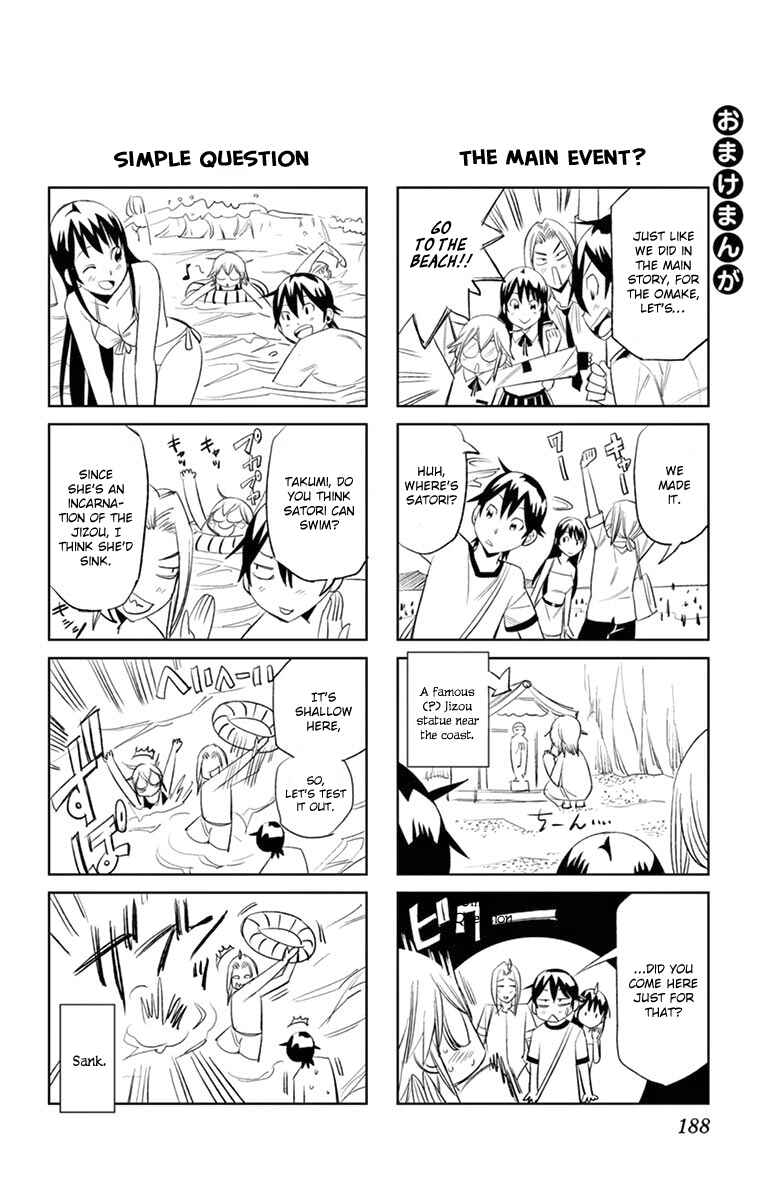 Page 21 Chapter 27 Fureru to Kikoeru