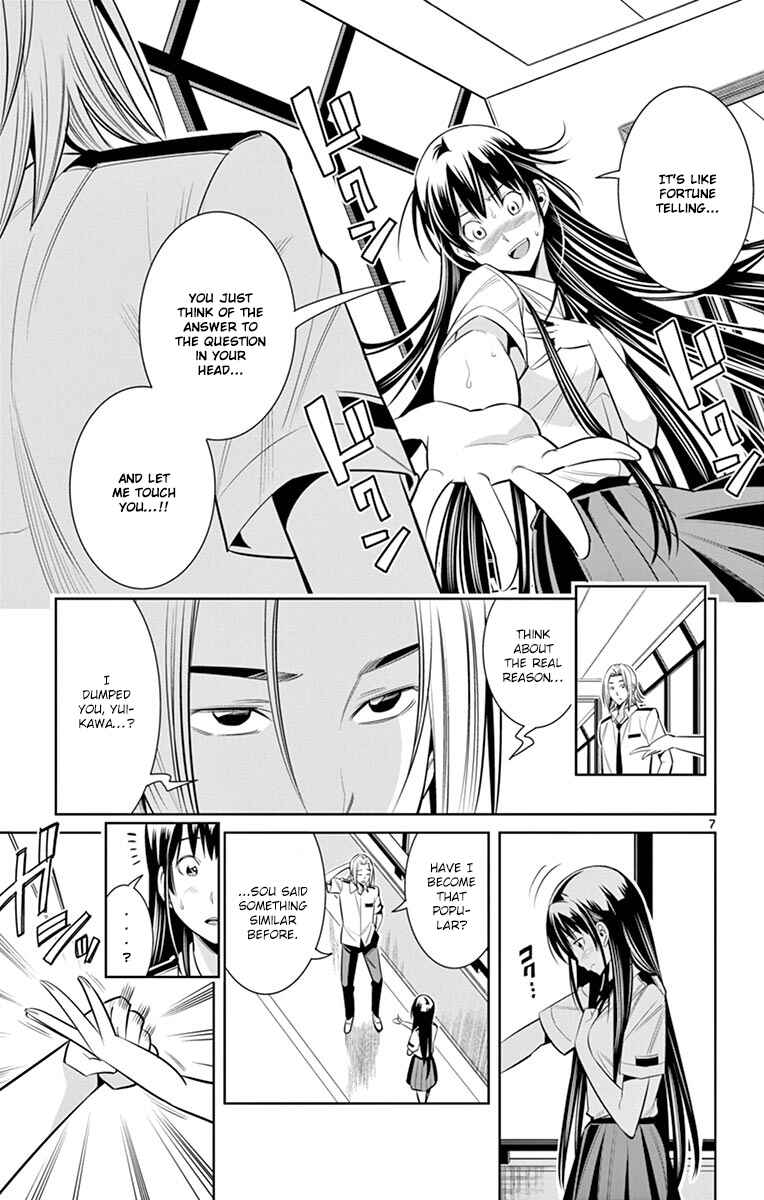 Page 8 Chapter 27 Fureru to Kikoeru