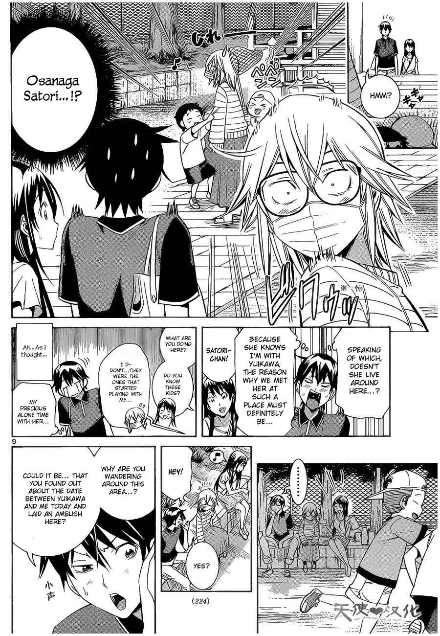 Page 11 Chapter 8 Fureru to Kikoeru