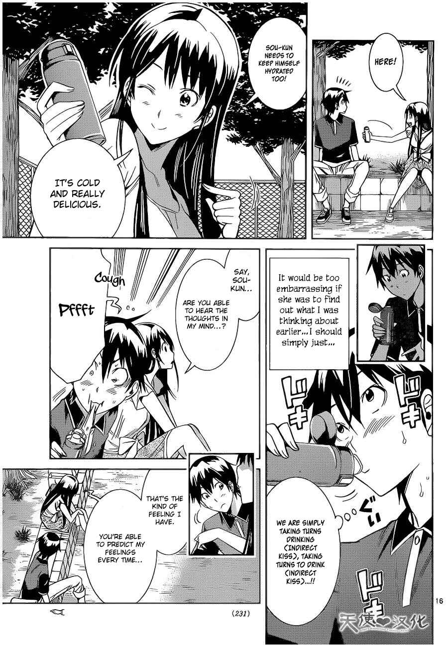 Page 18 Chapter 8 Fureru to Kikoeru