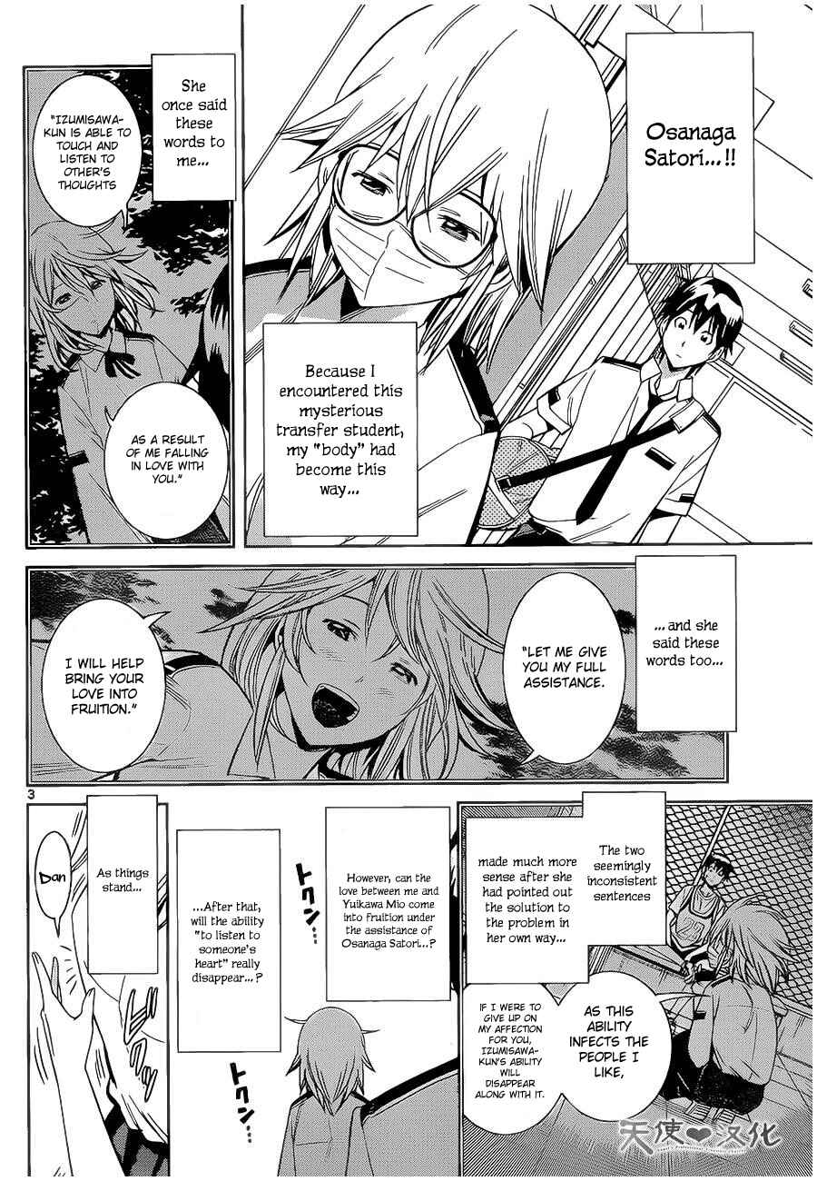 Page 5 Chapter 8 Fureru to Kikoeru