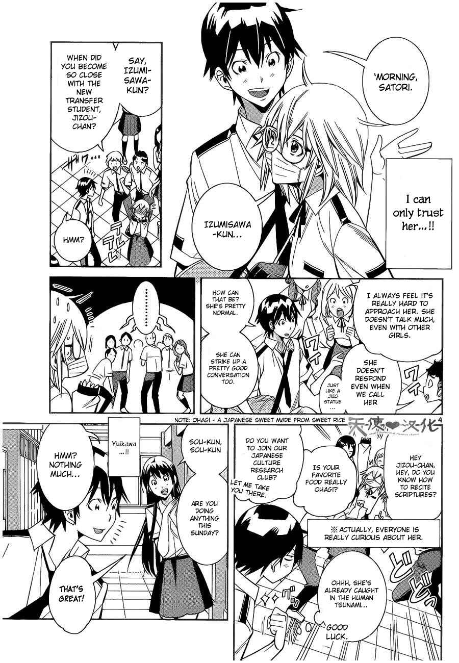 Page 6 Chapter 8 Fureru to Kikoeru