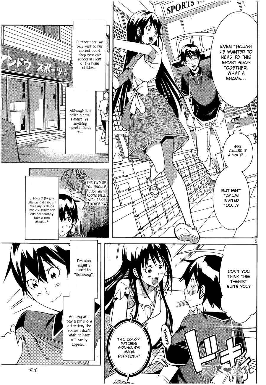 Page 8 Chapter 8 Fureru to Kikoeru