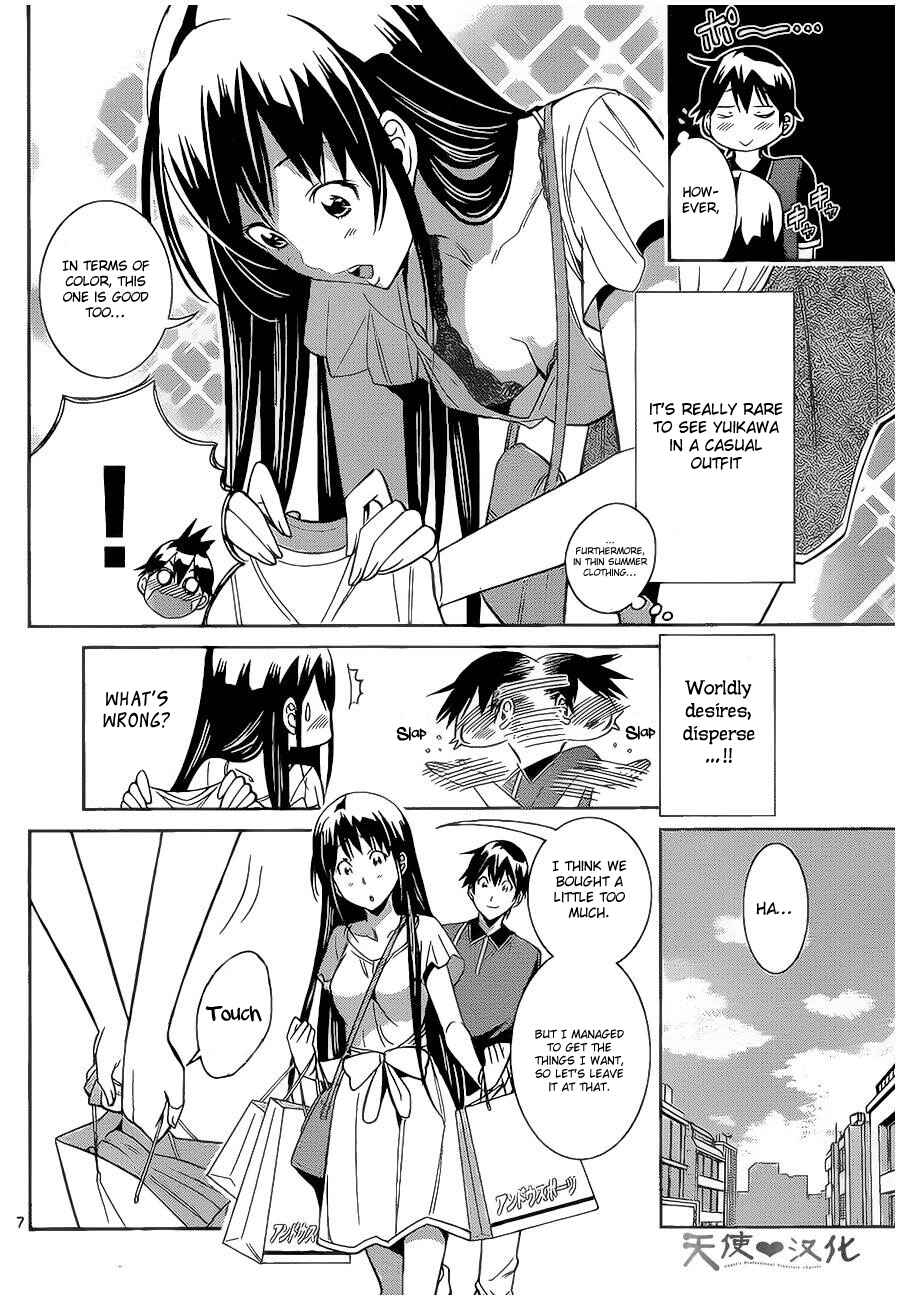 Page 9 Chapter 8 Fureru to Kikoeru