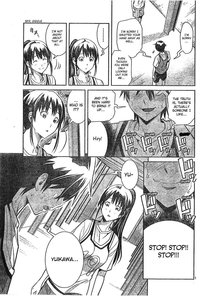 Page 12 Chapter 3 Fureru to Kikoeru