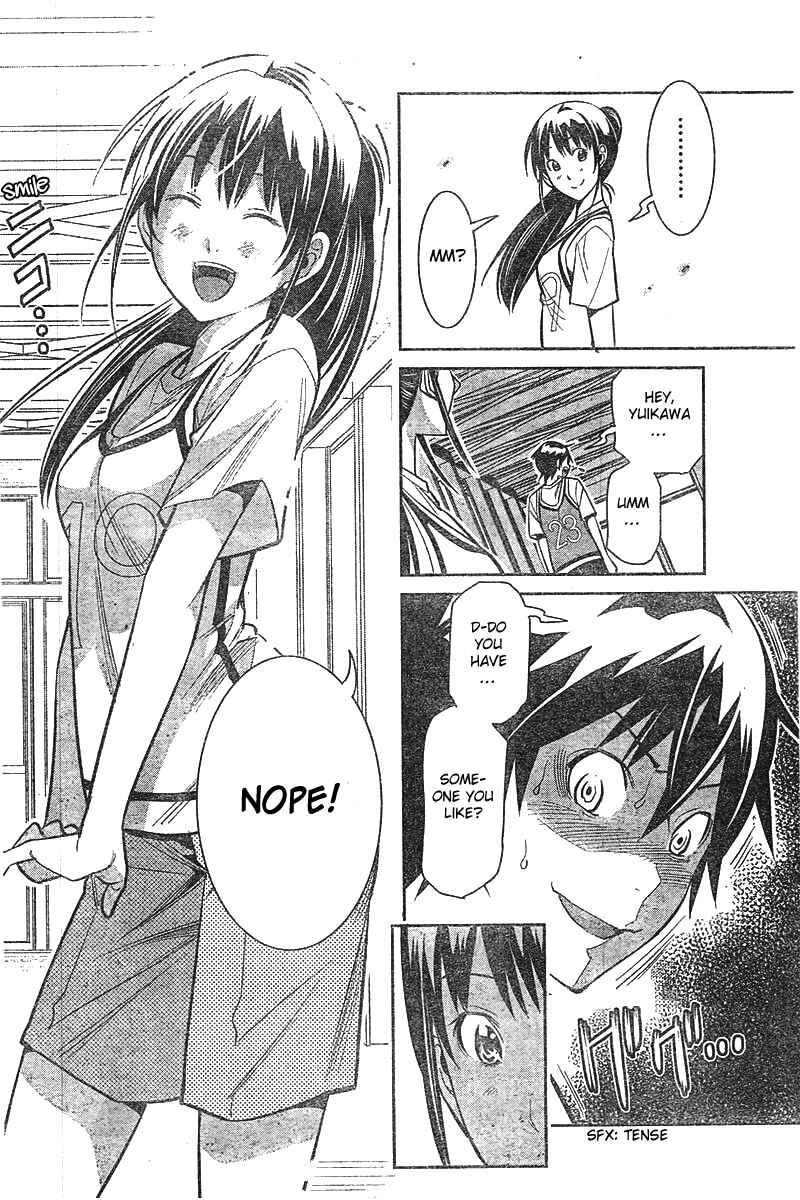 Page 15 Chapter 3 Fureru to Kikoeru