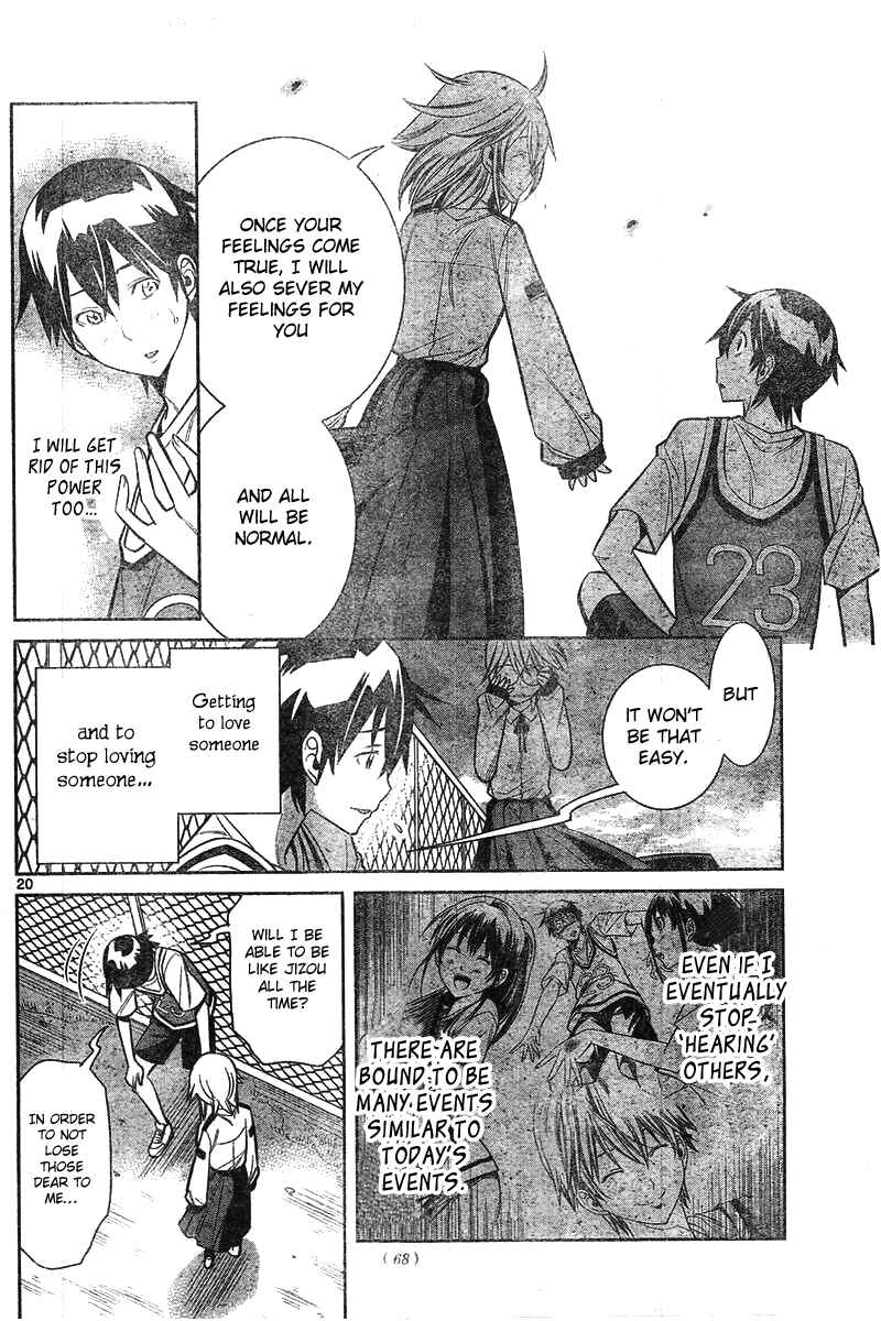 Page 21 Chapter 3 Fureru to Kikoeru