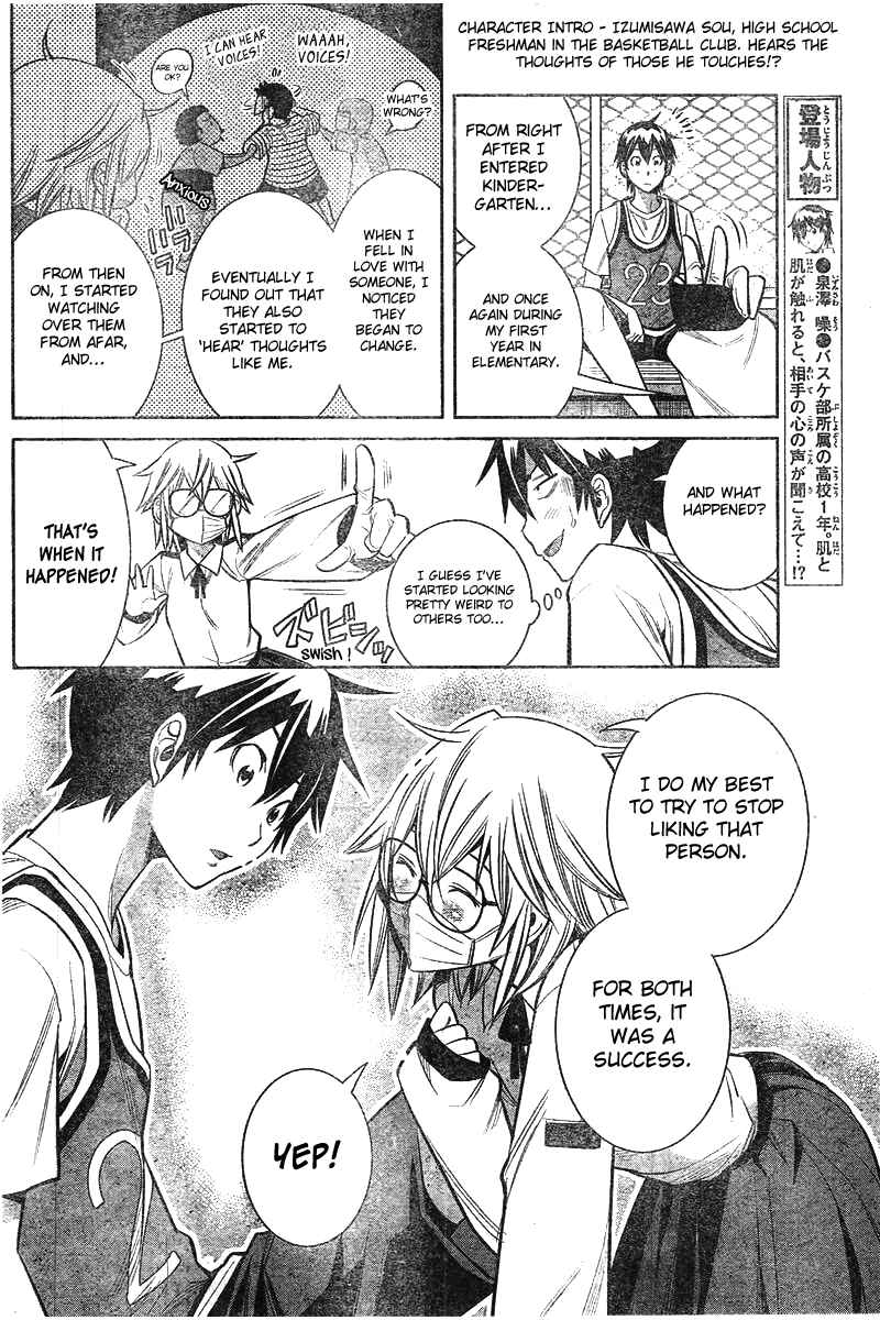 Page 5 Chapter 3 Fureru to Kikoeru