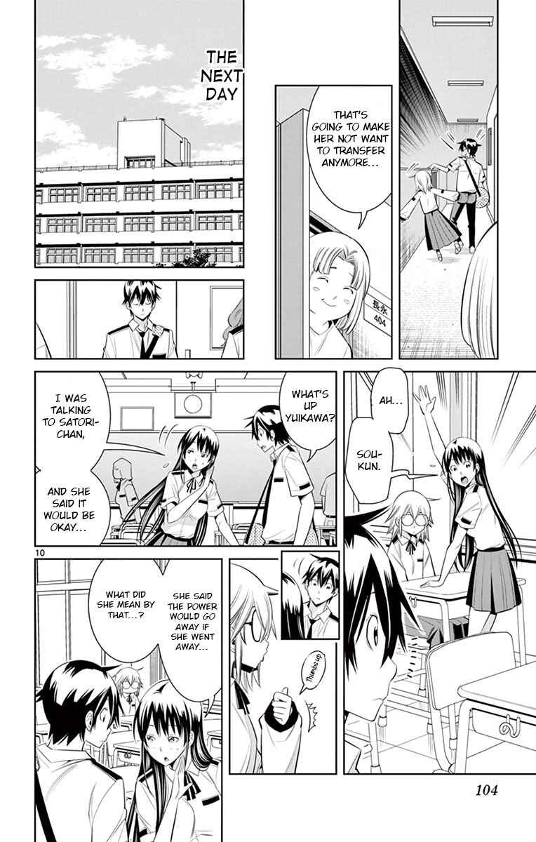 Page 10 Chapter 33 Fureru to Kikoeru