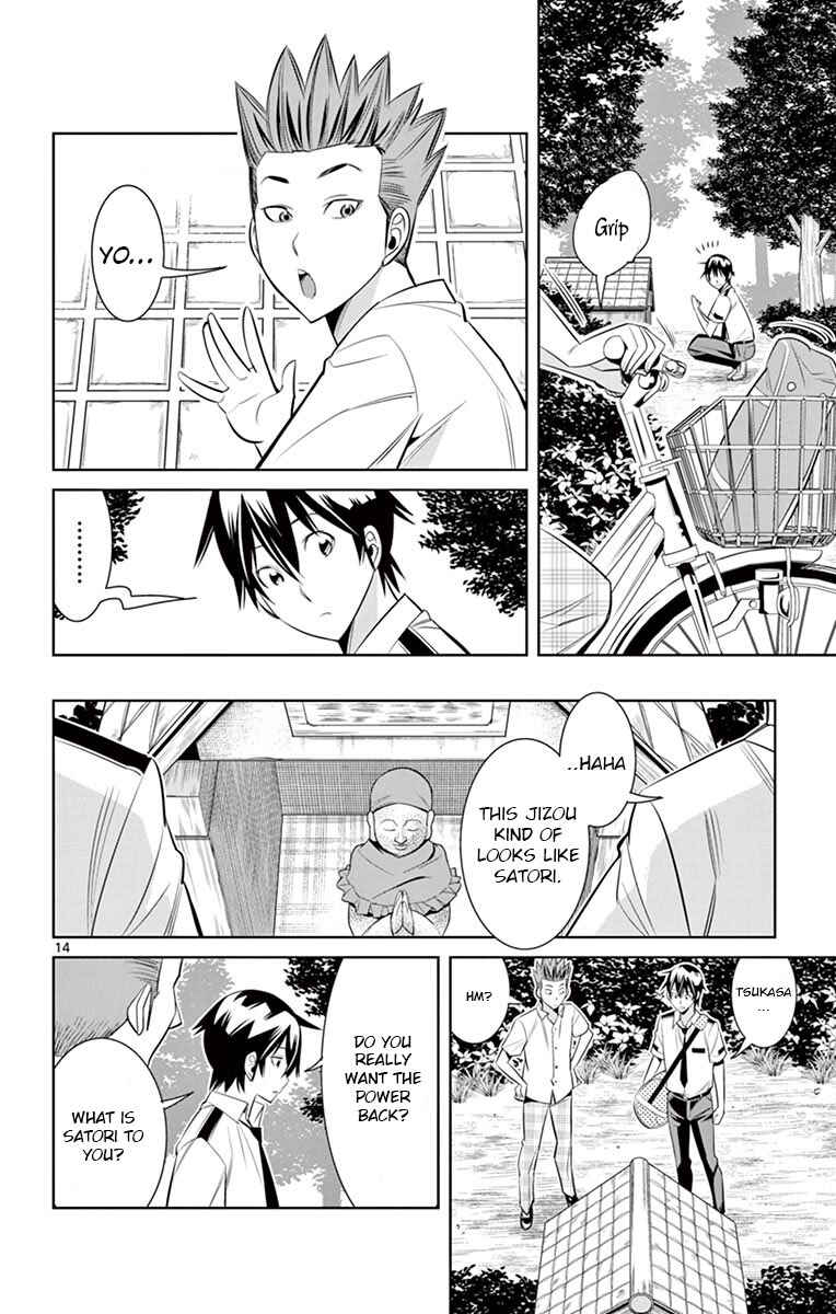 Page 14 Chapter 33 Fureru to Kikoeru
