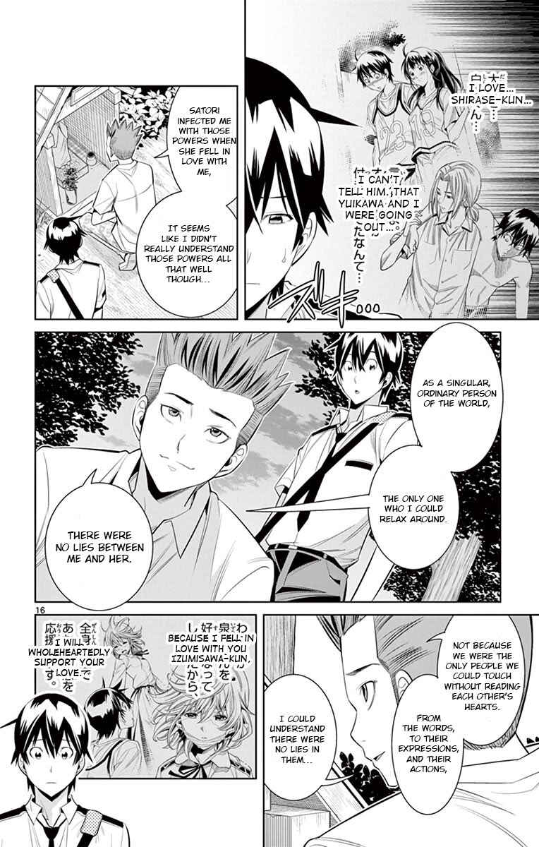 Page 16 Chapter 33 Fureru to Kikoeru