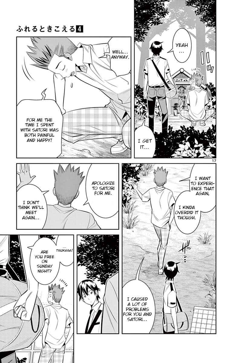 Page 17 Chapter 33 Fureru to Kikoeru