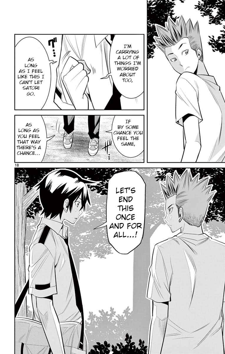 Page 18 Chapter 33 Fureru to Kikoeru
