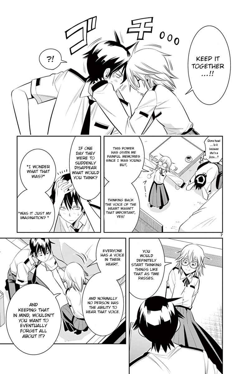 Page 7 Chapter 33 Fureru to Kikoeru