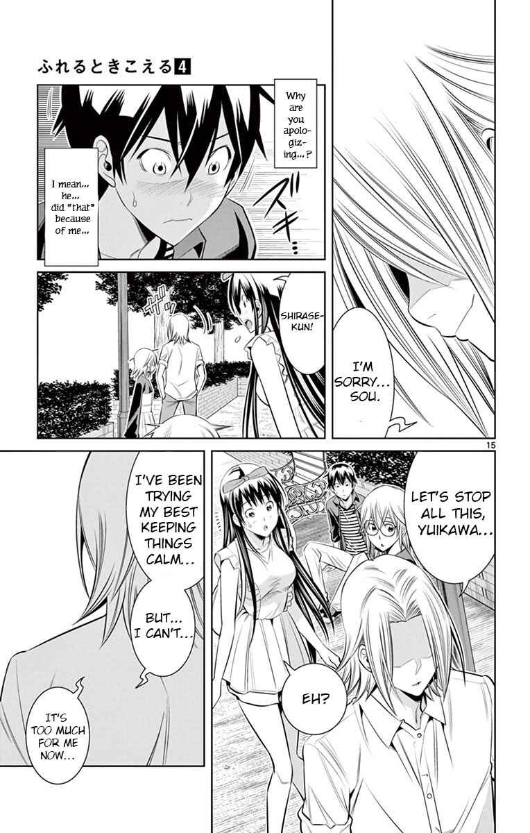 Page 15 Chapter 29 Fureru to Kikoeru