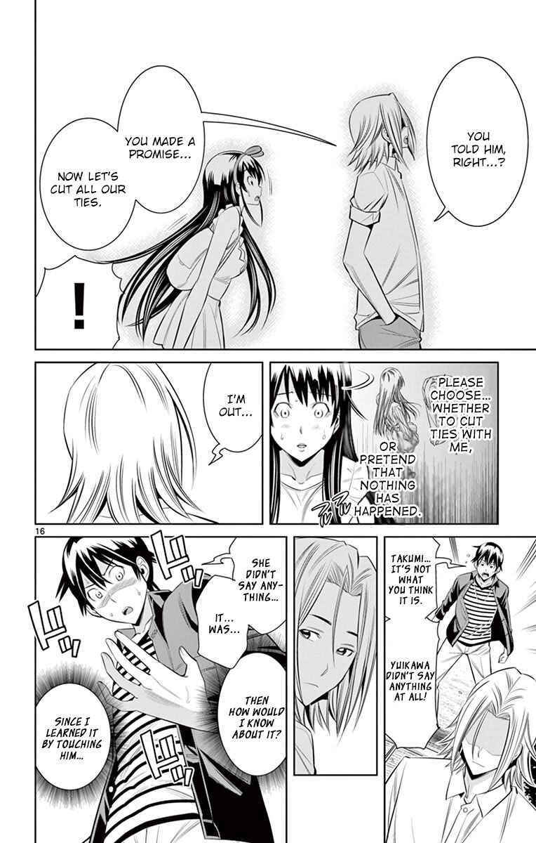 Page 16 Chapter 29 Fureru to Kikoeru