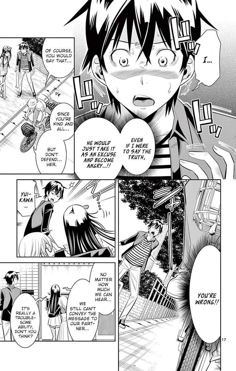 Page 17 Chapter 29 Fureru to Kikoeru