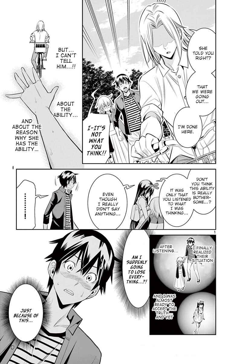 Page 19 Chapter 29 Fureru to Kikoeru