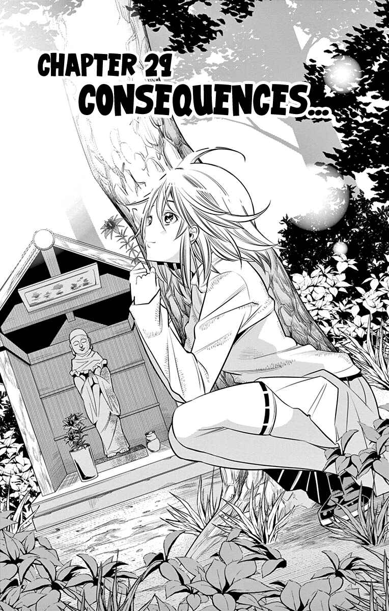 Page 2 Chapter 29 Fureru to Kikoeru