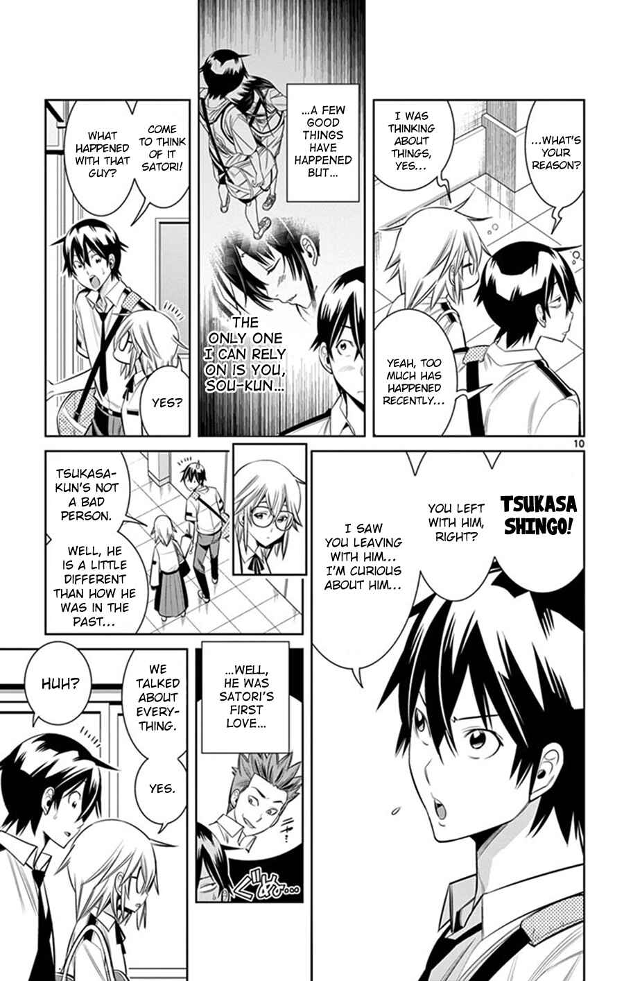 Page 12 Chapter 26 Fureru to Kikoeru