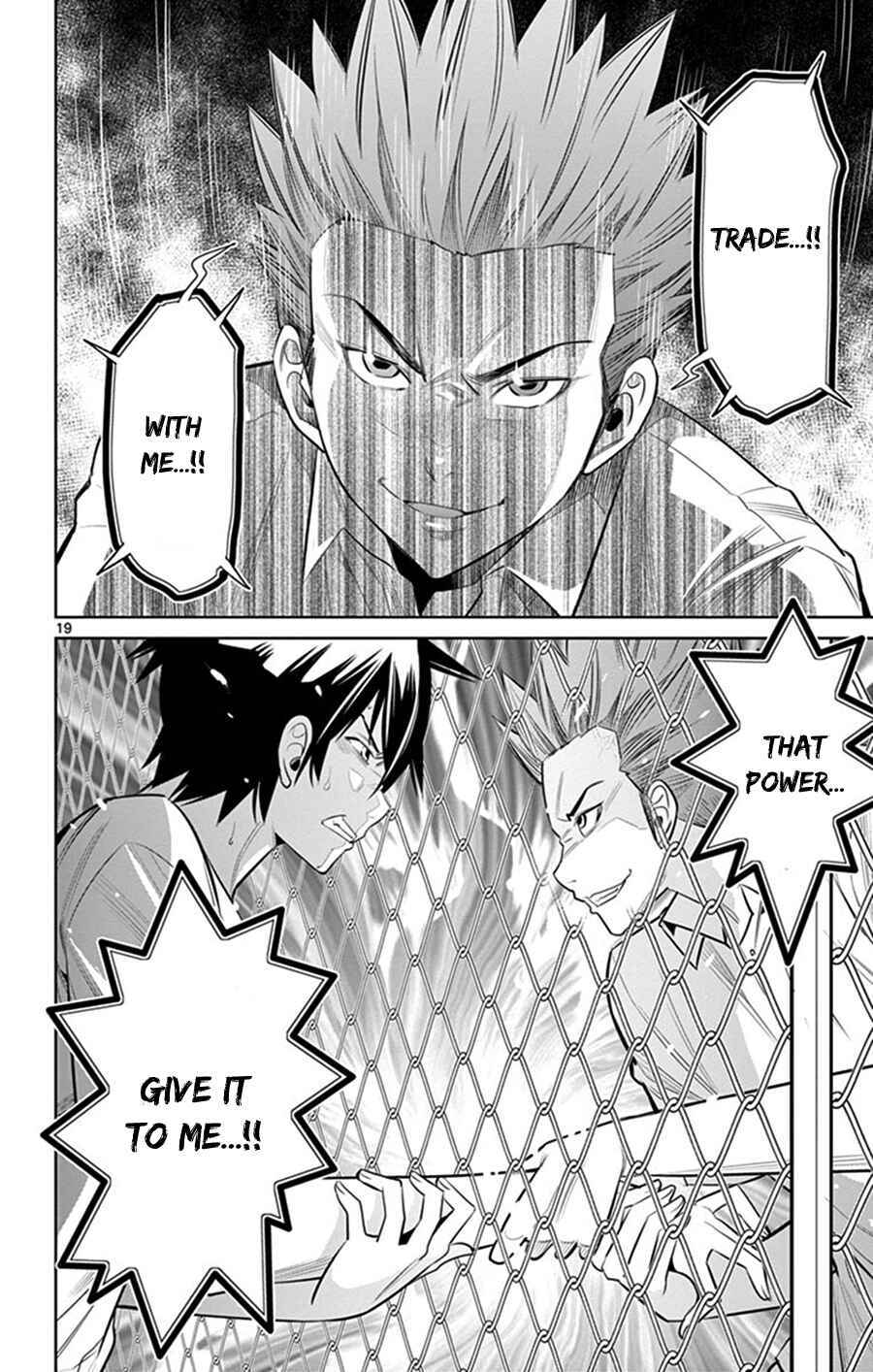 Page 21 Chapter 26 Fureru to Kikoeru