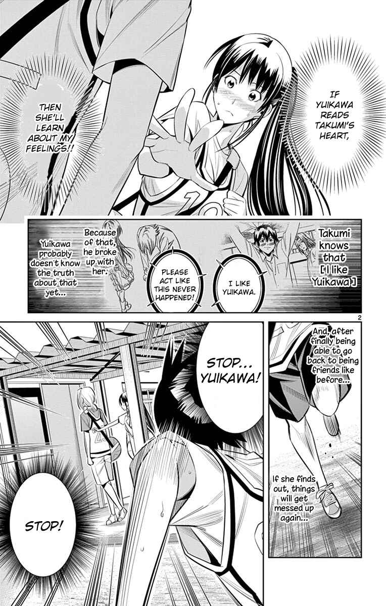 Page 4 Chapter 26 Fureru to Kikoeru
