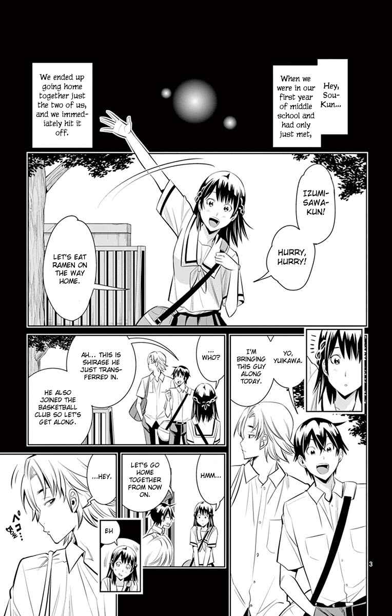 Page 4 Chapter 20 Fureru to Kikoeru