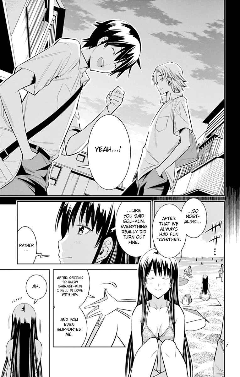 Page 8 Chapter 20 Fureru to Kikoeru