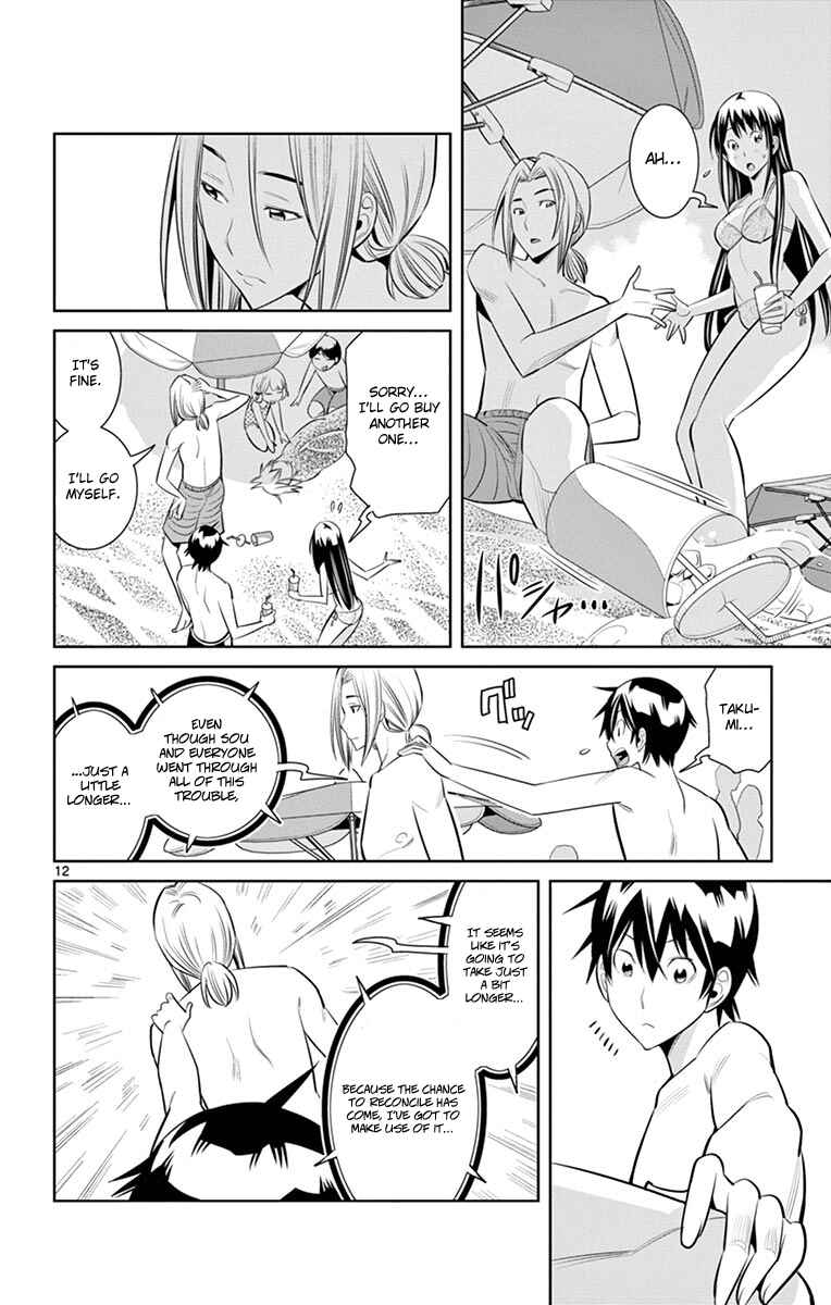 Page 13 Chapter 19 Fureru to Kikoeru