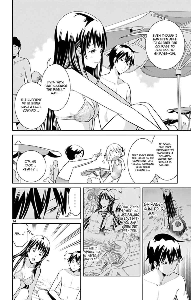 Page 15 Chapter 19 Fureru to Kikoeru
