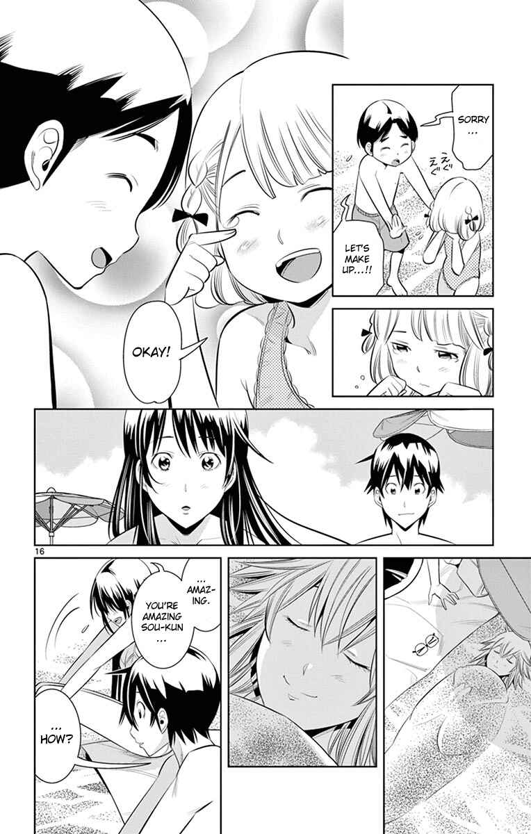 Page 17 Chapter 19 Fureru to Kikoeru