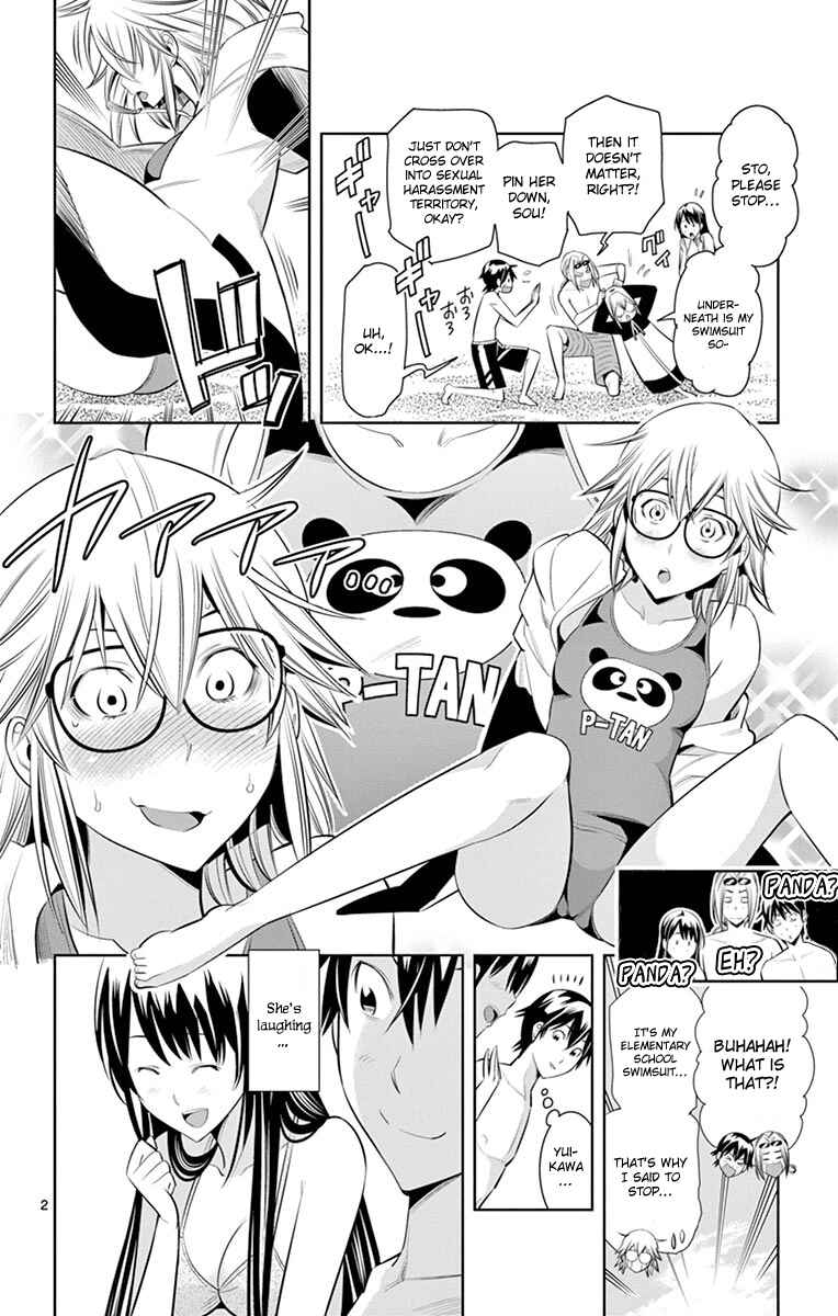 Page 3 Chapter 19 Fureru to Kikoeru