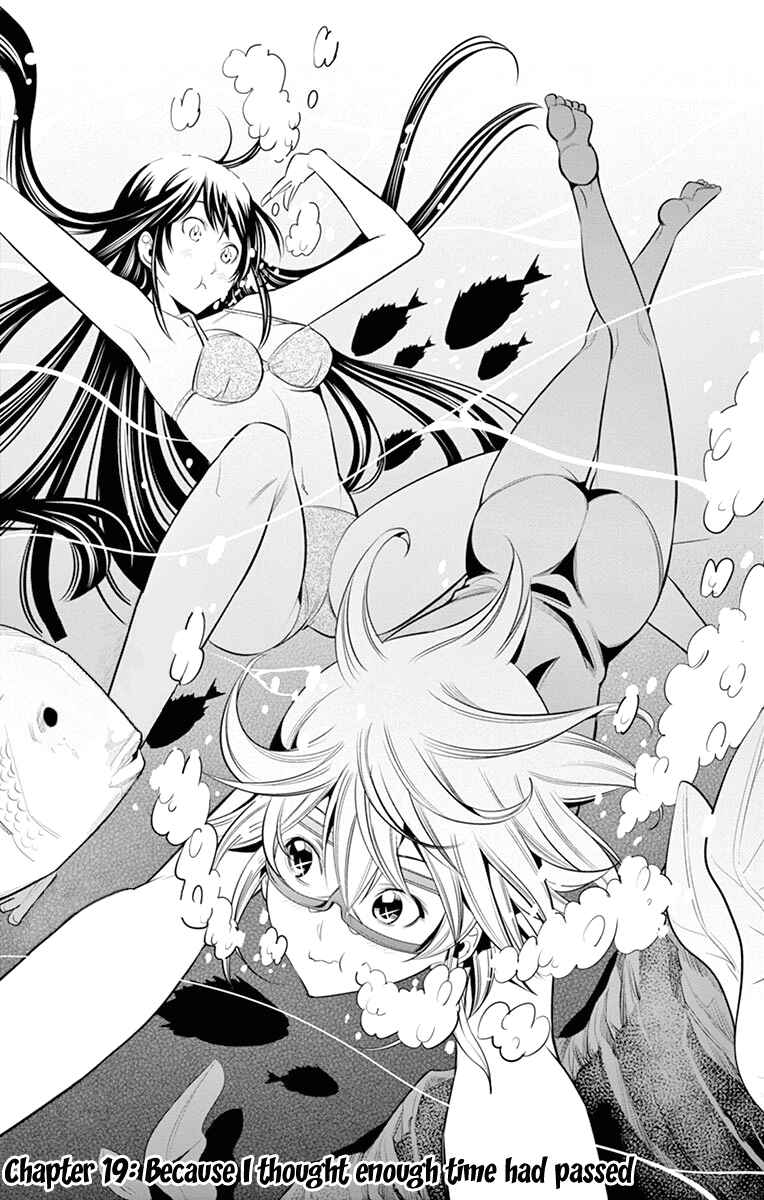Page 4 Chapter 19 Fureru to Kikoeru